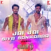 Jai Jai Siva Sankaraa - Tamil